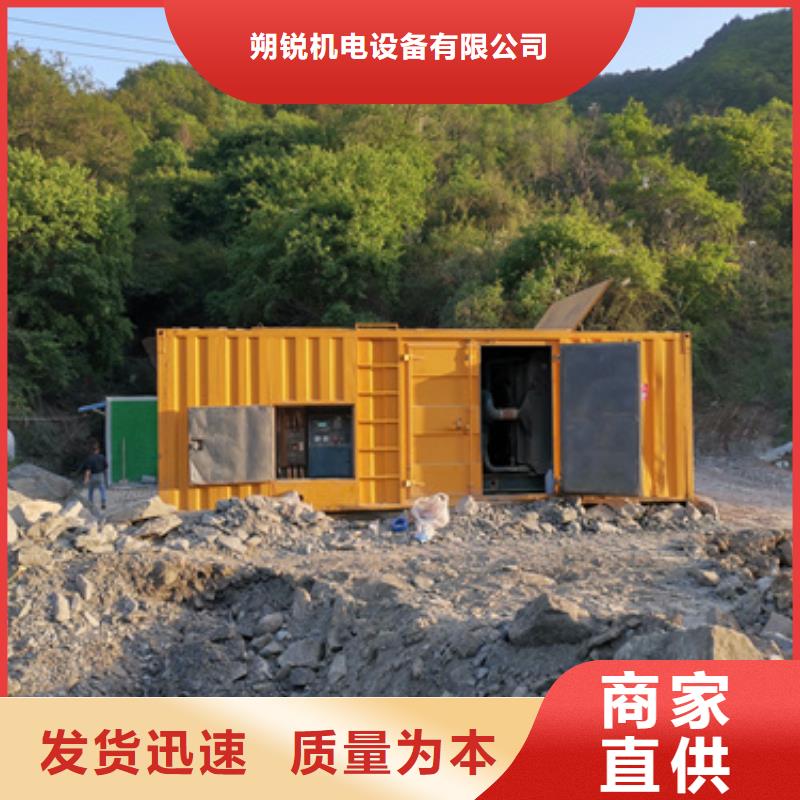 现货直供大型静音发电车租赁