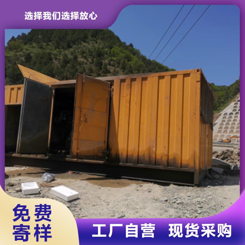 服务全球高压静音发电车租赁