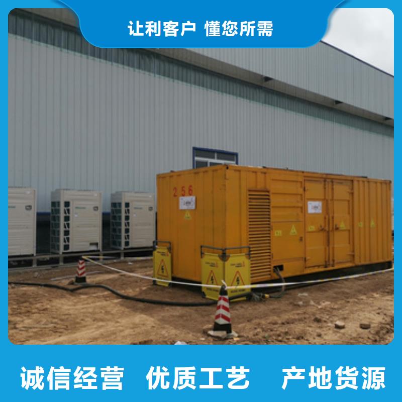 200KW静音发电车租赁详情电话咨询