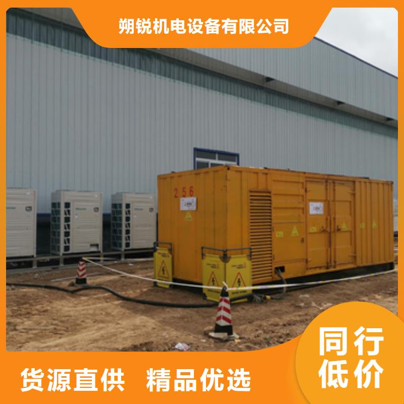 【静音发电车租赁】,300kw发电机租赁产地采购