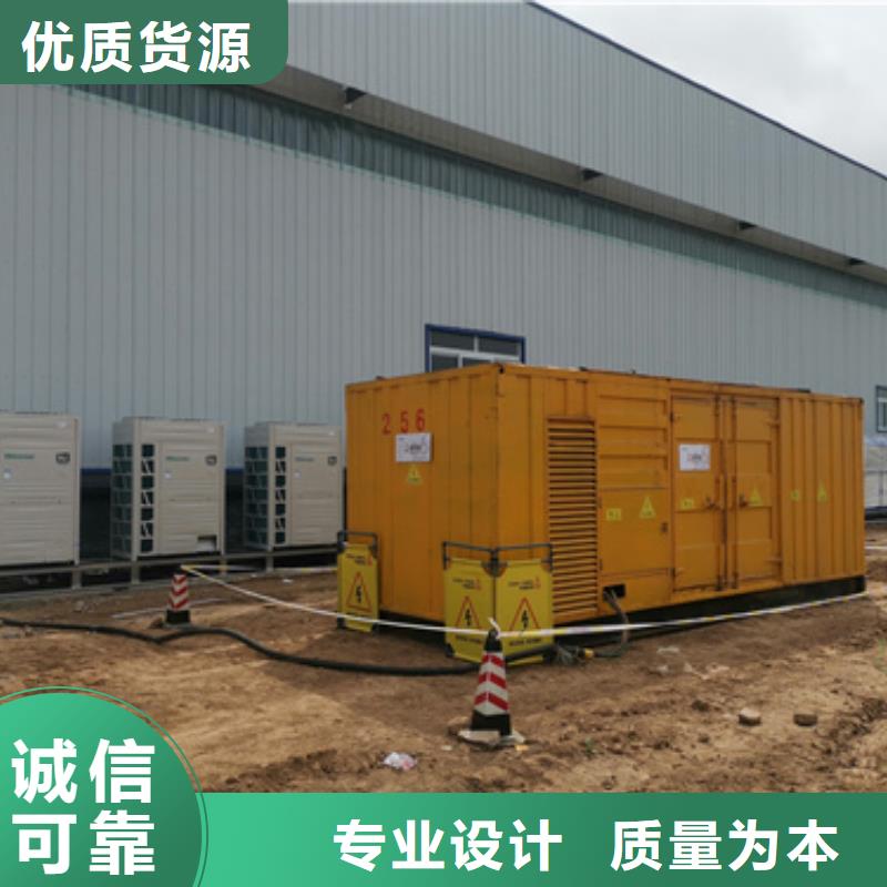 低压变压器发电车租赁欢迎咨询
