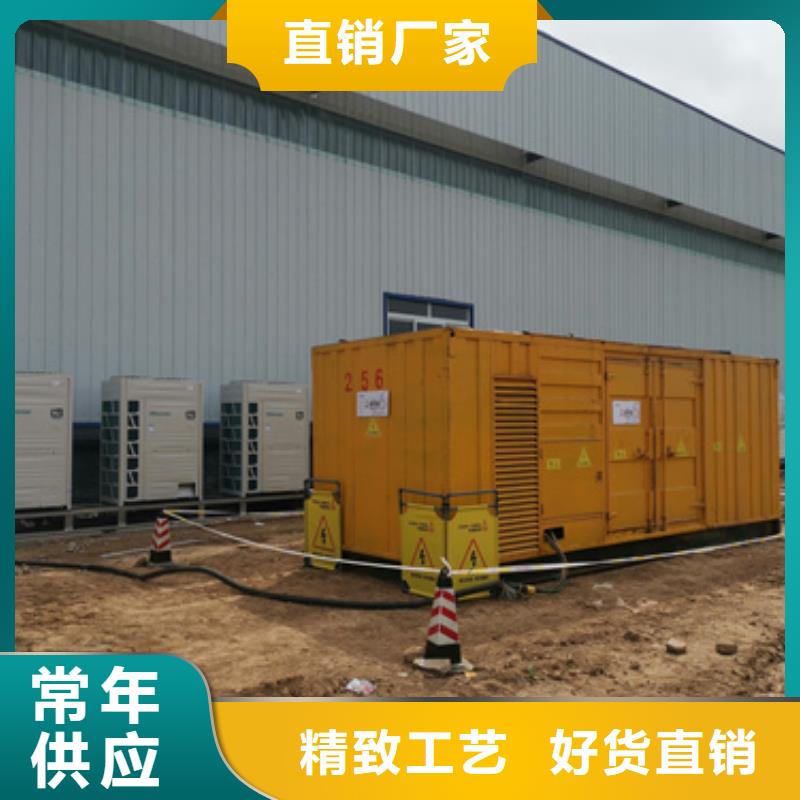 品类众多高压静音发电车租赁