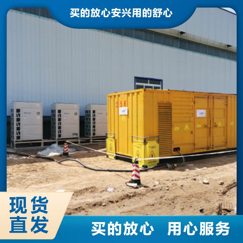 欢迎参观咨询低压发电车UPS静音发电车租赁