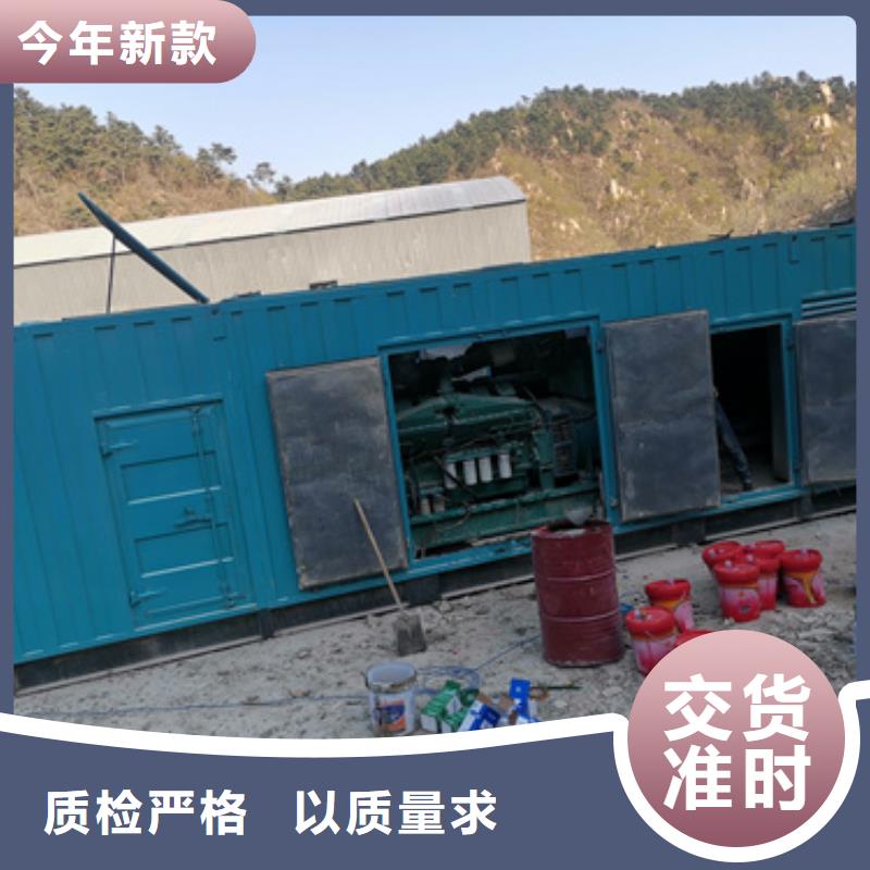 正规企业小型静音发电车租赁