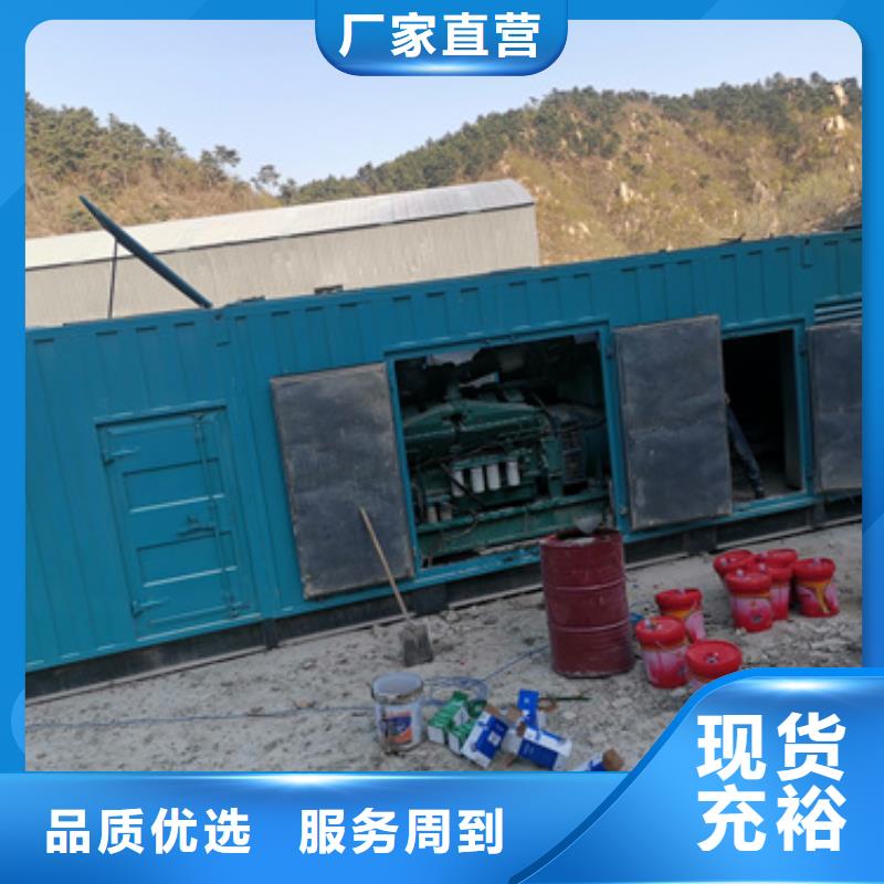 10千伏静音发电车租赁拒绝中间商