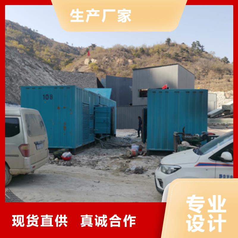 600千瓦发电车本地租赁