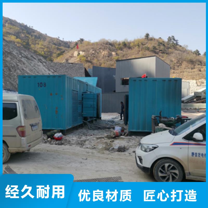 380伏静音发电车租赁本地商家随叫随到