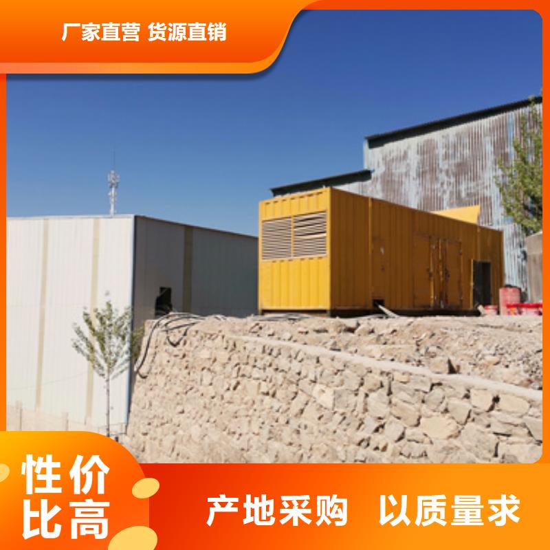 特殊型号静音发电车租赁方便快捷