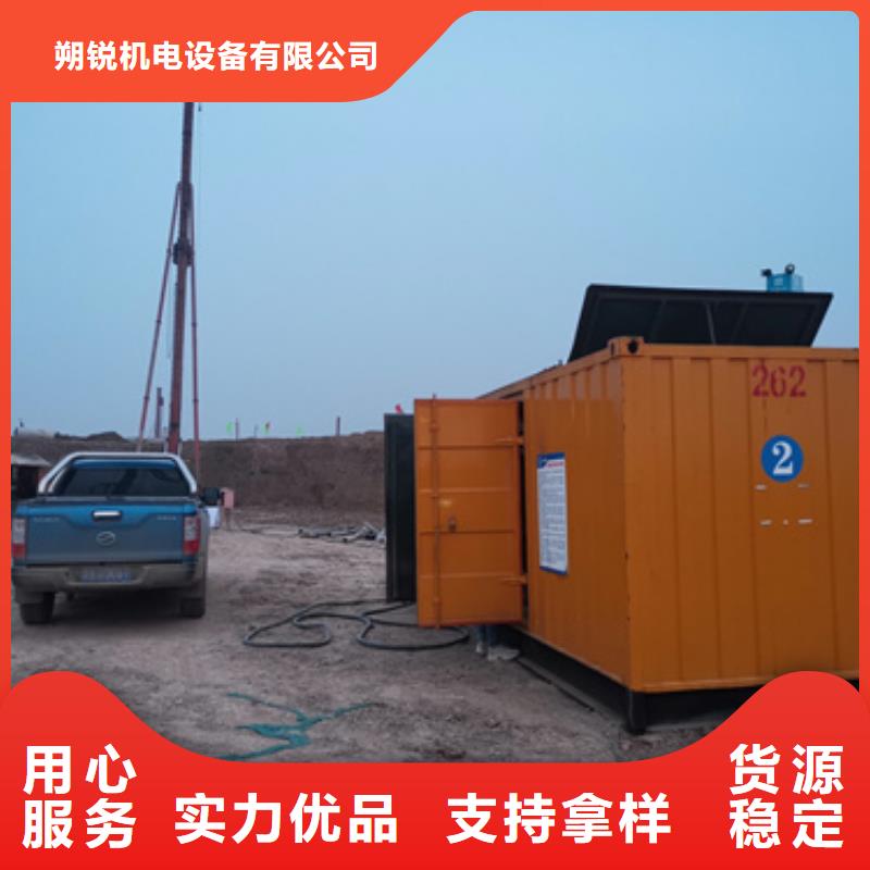 免运费静音发电车铝铜电缆租赁