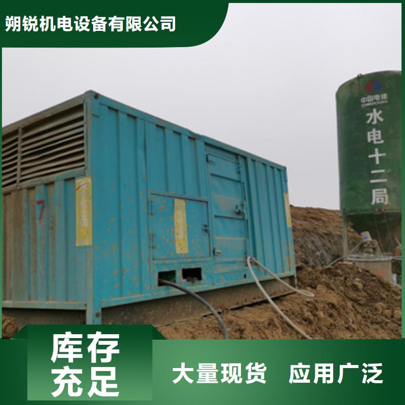 500千瓦发电车型号齐全