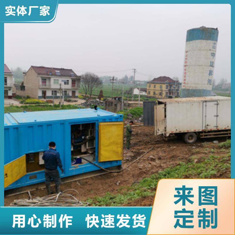 定制静音发电车铝铜电缆租赁的厂家