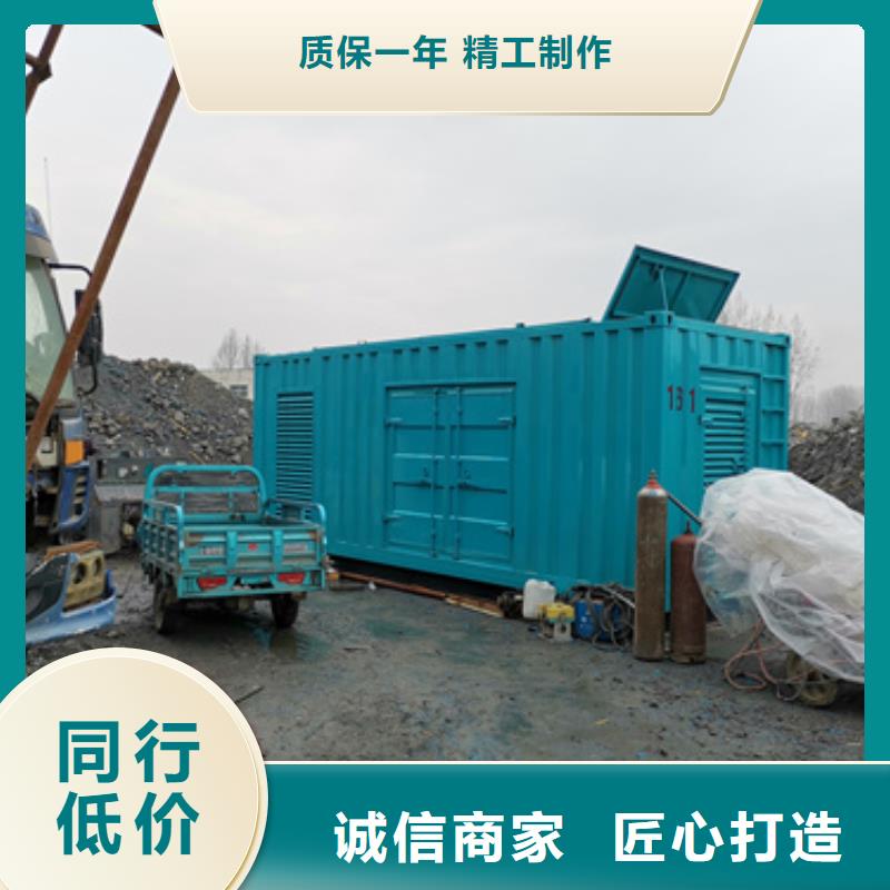 220伏静音发电车租赁价格多少