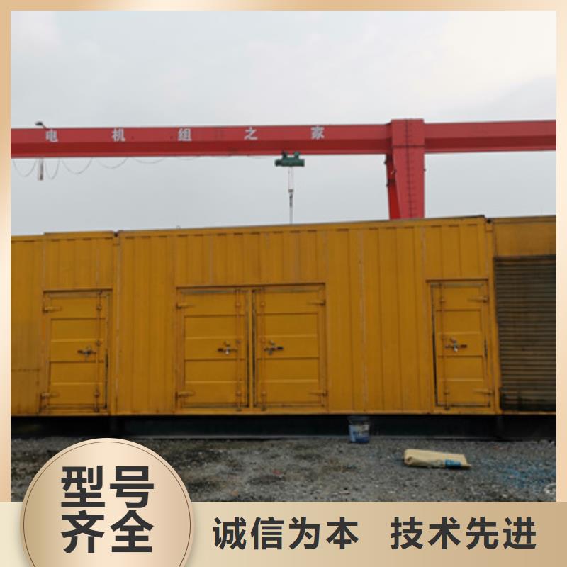 特殊型号静音发电车租赁方便快捷