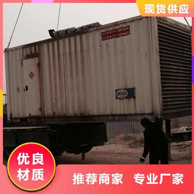 现货直供大型静音发电车租赁