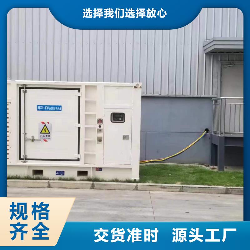 大型会议发电机变压器租赁租售一体