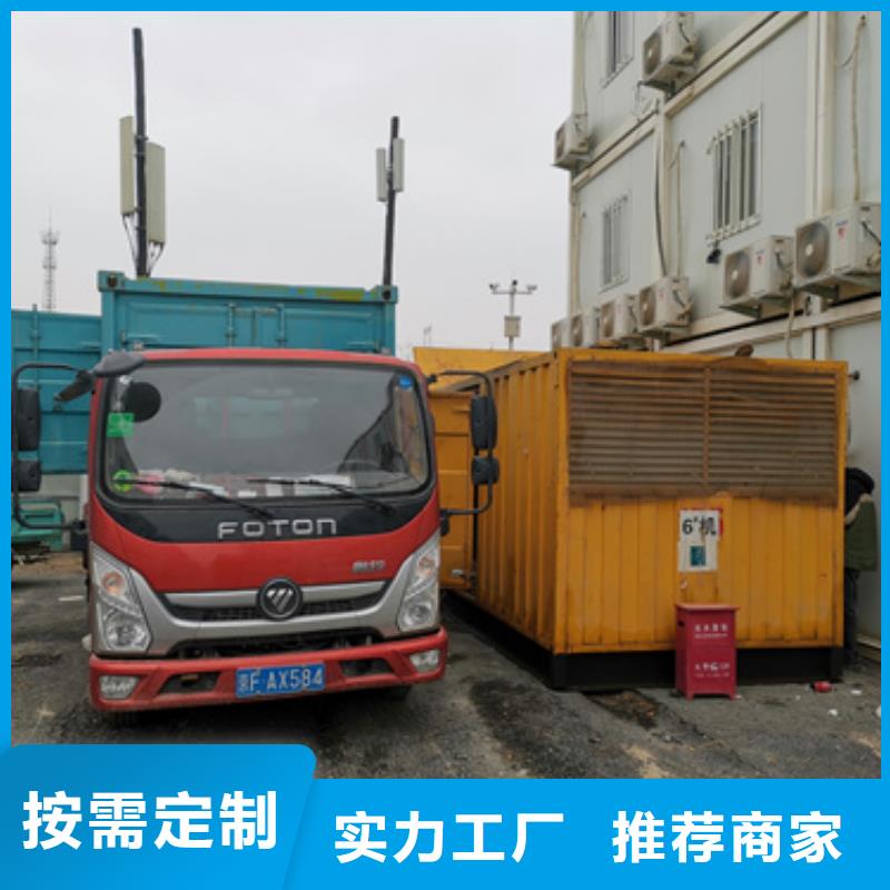 购买矿山专用发电机变压器租赁【无中间商】