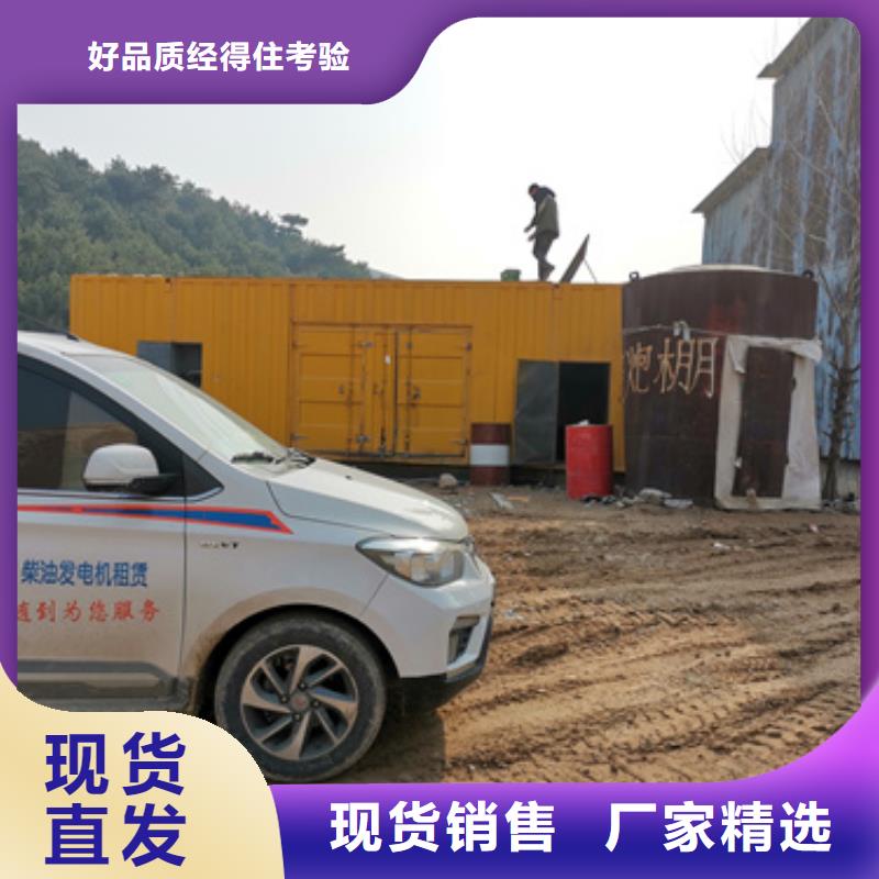 东方市大型会议发电机变压器租赁电话多少