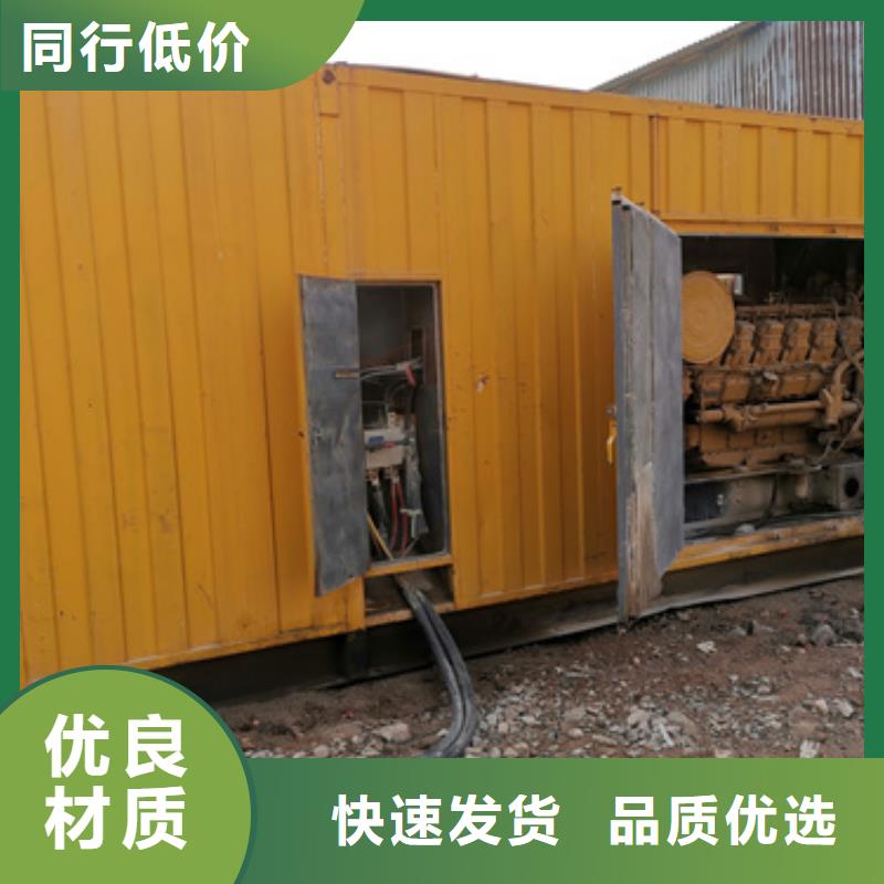 会议发电机变压器租赁值得信赖