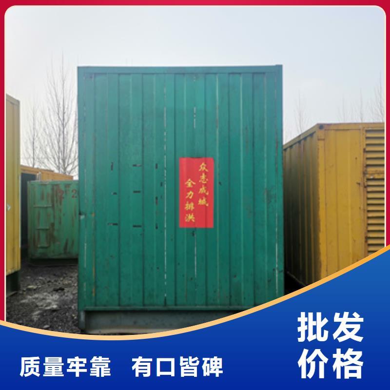 发电机变压器租赁700kw发电机租赁可定制有保障