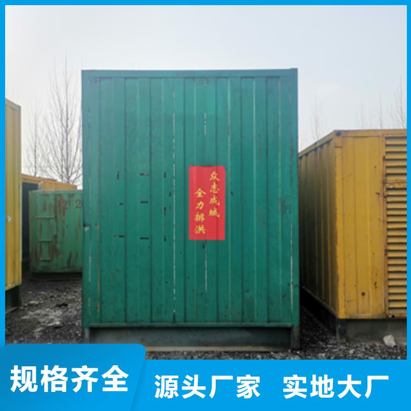 关于干式发电机变压器租赁的小知识