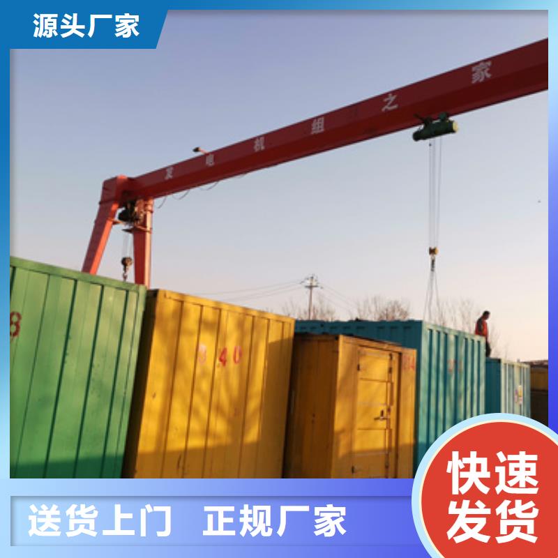 多种ups发电机发电车租赁行情走势