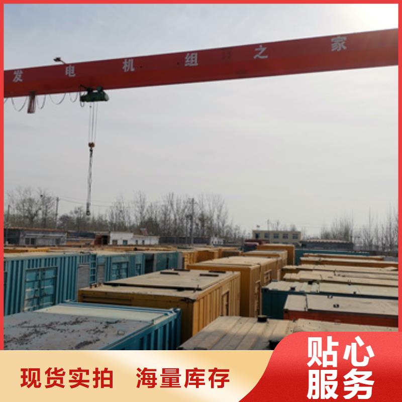 一体发电机变压器租赁地址地址
