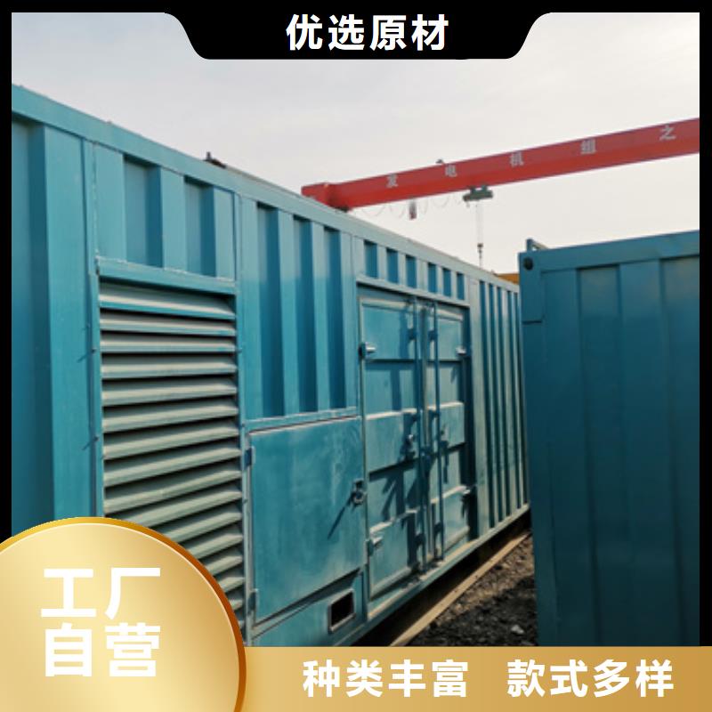 保亭县园区专用发电机变压器租赁优质服务