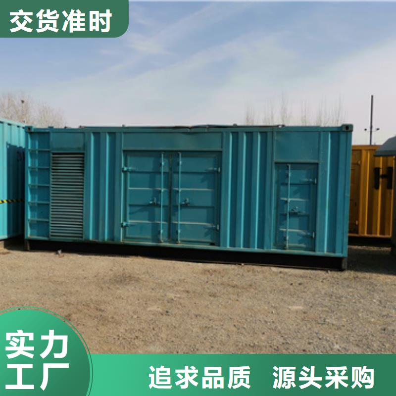 低压发电机变压器租赁如何挑选