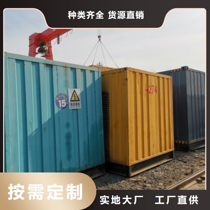 会议发电机变压器租赁电话多少