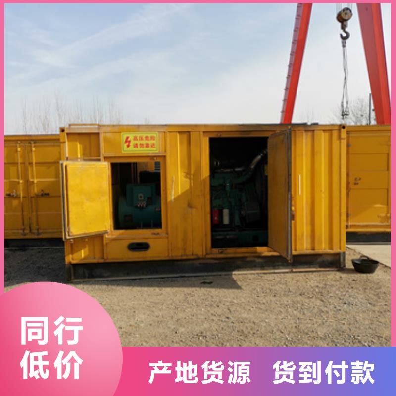 发电机变压器租赁200kw发电机租赁安心购