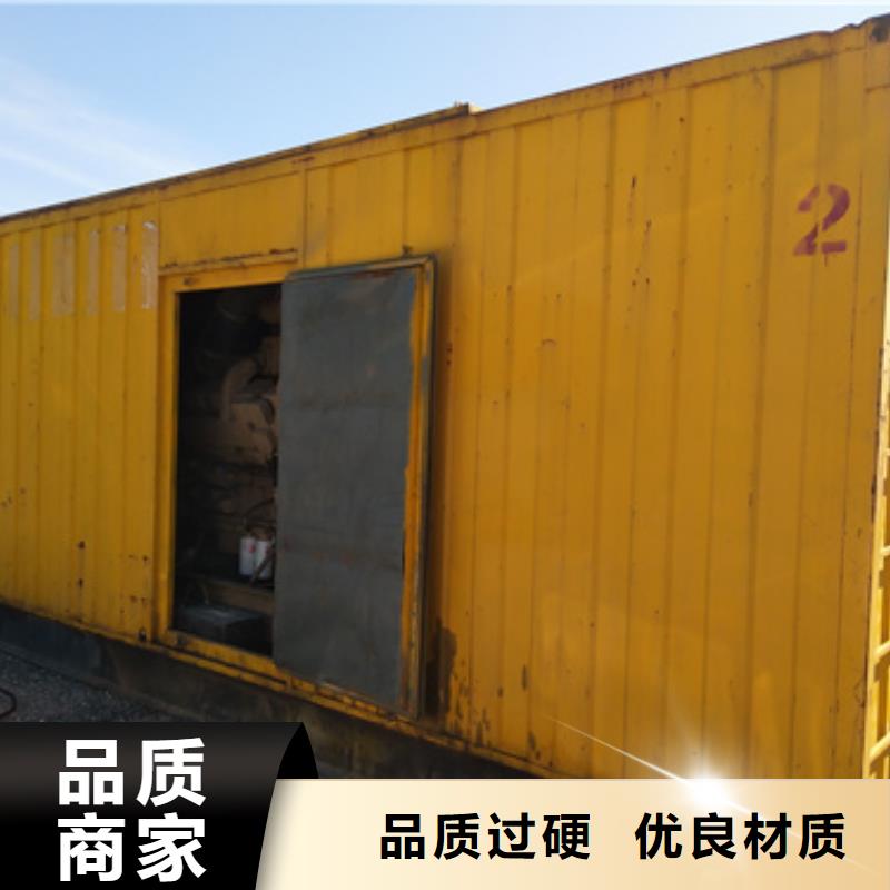 【发电机变压器租赁】-2500kw发电机租赁诚信经营现货现发
