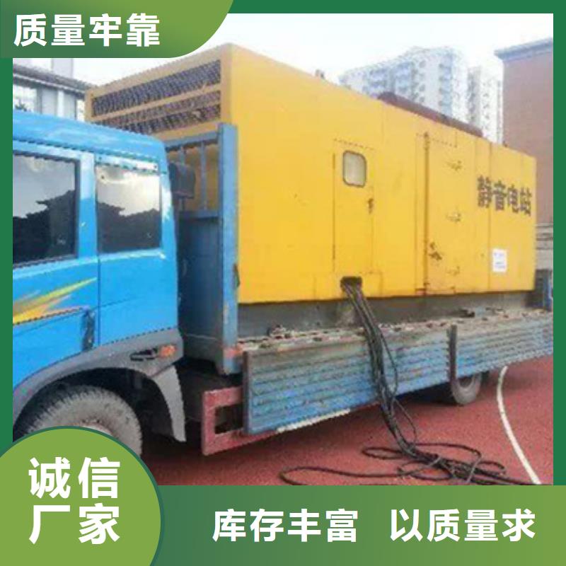厂区专用发电机变压器租赁位置优越