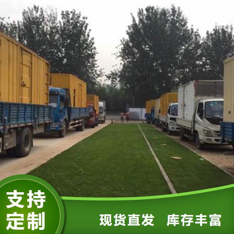 一体发电机变压器租赁哪里有