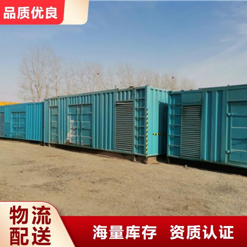 专用发电机变压器租赁电话多少