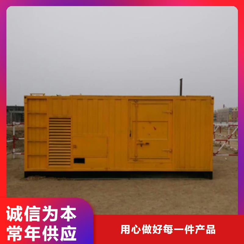 会议发电机变压器租赁电话多少