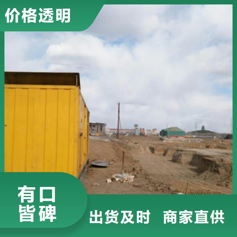 特殊发电机变压器租赁急找急找