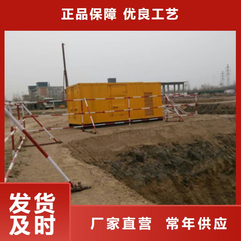 【发电机变压器租赁】-2500kw发电机租赁诚信经营现货现发