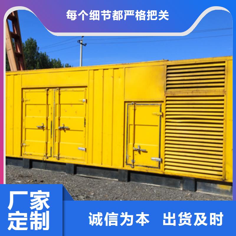 矿山专用发电机变压器租赁位置优越