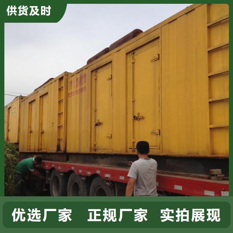 品牌发电机变压器租赁一手货源
