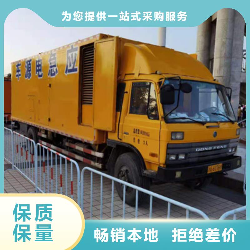 发电机变压器租赁发电机出租采购