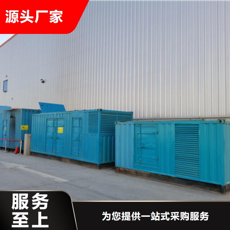 特殊发电机变压器租赁电话多少