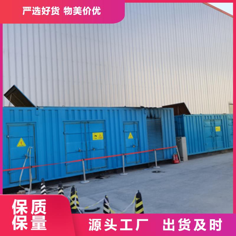环保发电机变压器租赁口碑怎么样