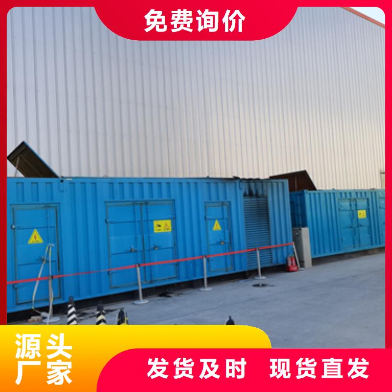 矿山专用发电机变压器租赁价格怎么样