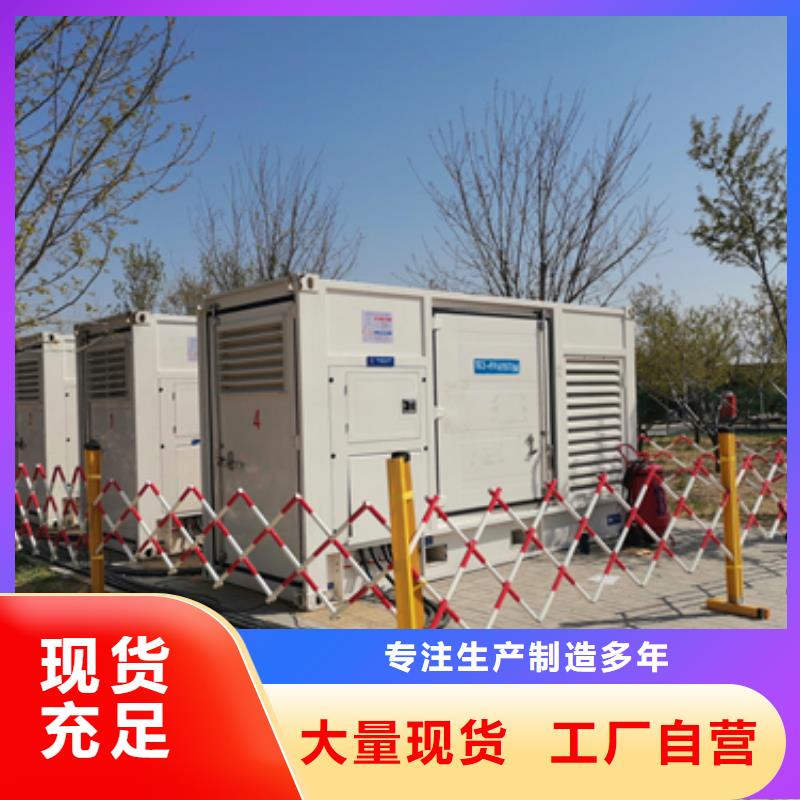 一体发电机变压器租赁哪里有