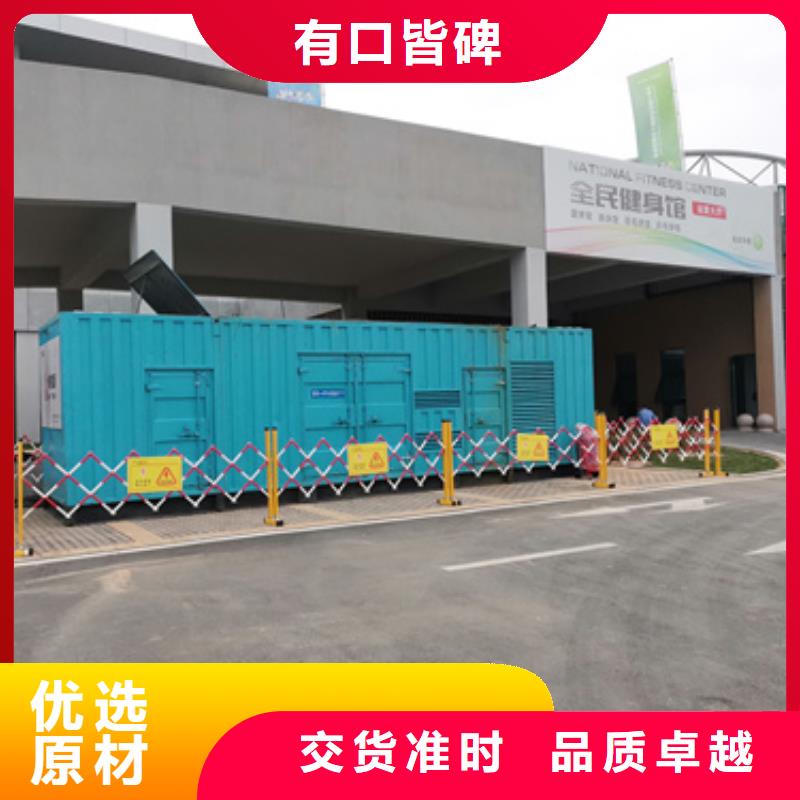 箱式变压器发电机租赁-可货到付款