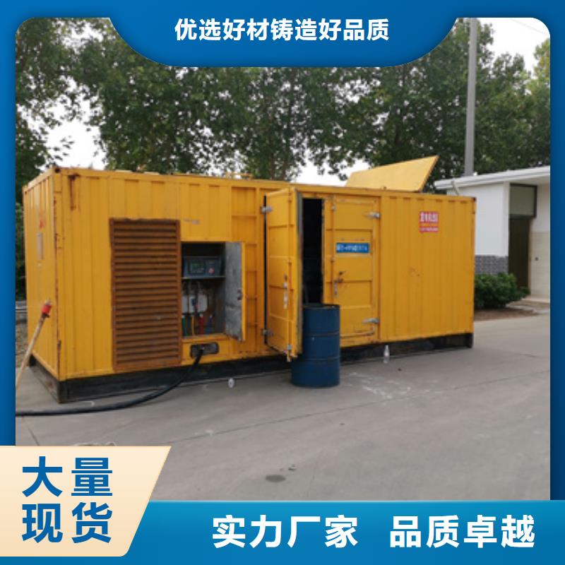 厂区专用发电机变压器租赁随叫随到