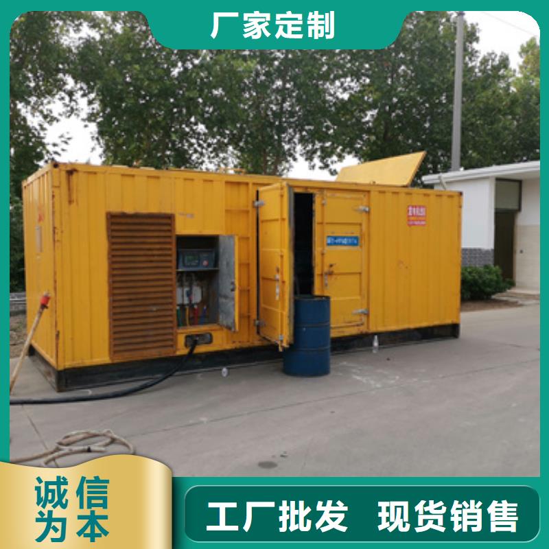 【发电机变压器租赁】-【出租300kw发电机】支持货到付清