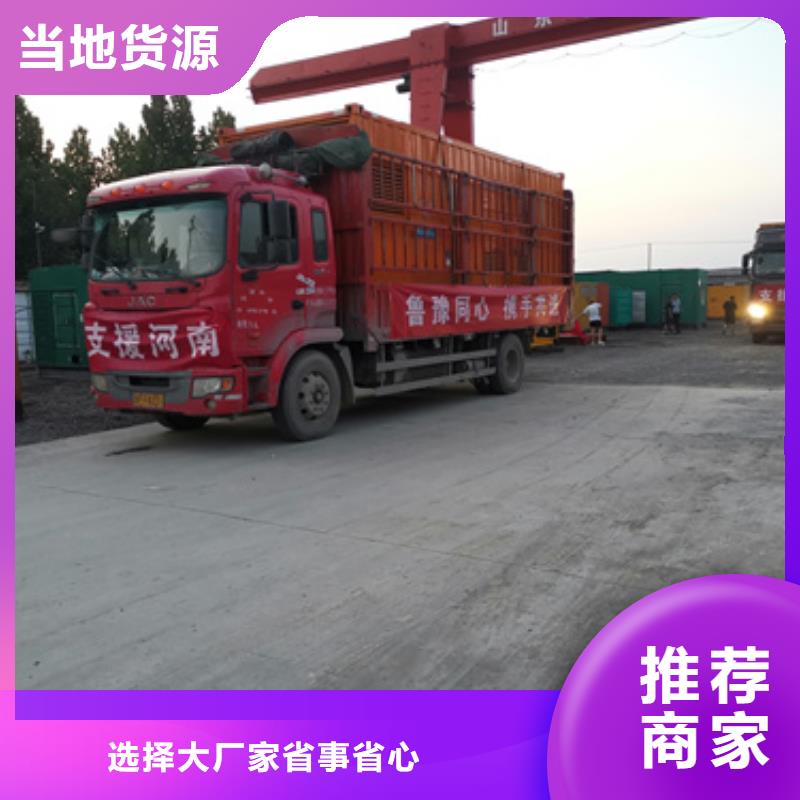 灵活发电机变压器租赁哪里有