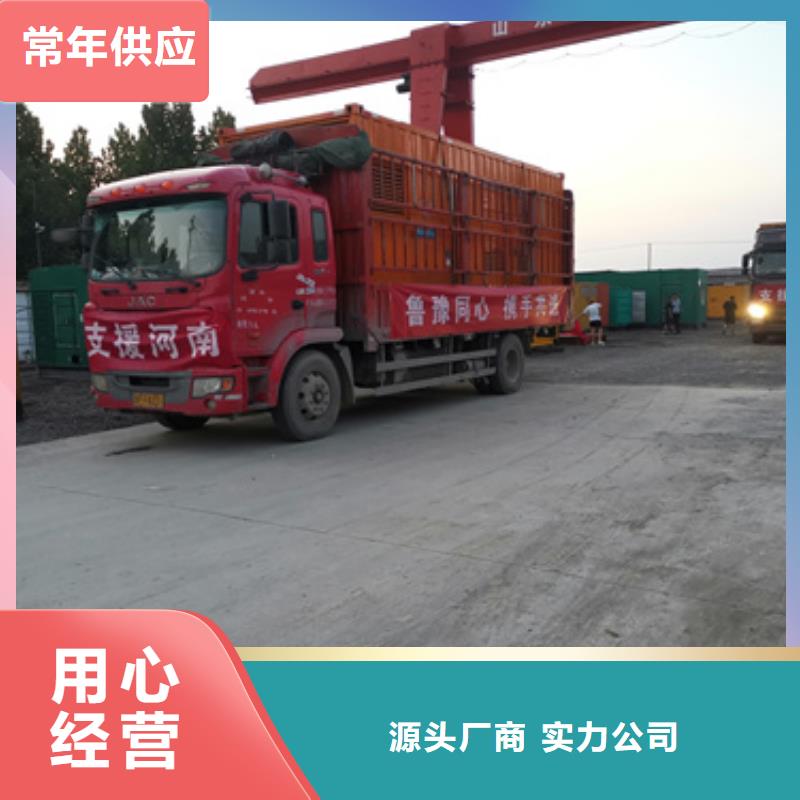 专用发电机变压器租赁价格低廉