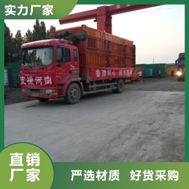 可移动发电机变压器租赁厂家直接发货